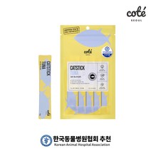 꼬뜨 캣스틱 참치츄르 면역력강화 건강한 습식간식 60g, 2개