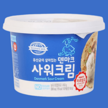 덴마크생크림 450g 1개 사워크림, 사워크림(아이스박스)