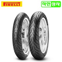 피렐리 엔젤 스쿠터 타이어 100/80-14 PCX125 앞, 1개