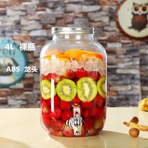 전용 술병 유리 주스캔 수도꼭지 냉수 음료통 대용량 효소통 조밀-114873, 단일옵션, 옵션12
