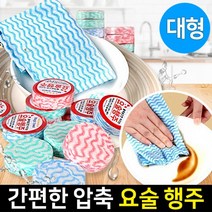 신성나라 요술행주 빨아쓰는 행주 매직타올 (12g_대형) 일회용행주, 1개, 1개