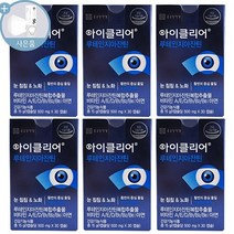 종근당건강 아이클리어 루테인 지아잔틴   슈가에이트 증정, 6박스, 30캡슐