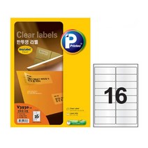 애니라벨 V3930 10 반투명라벨 16칸 10매