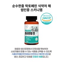치매예방 락토페린 프리미엄 정 고함량 3000mg 홈쇼핑 추천 식약청인증 유기농 가루 순도 95% 이상 뱃살 체지방감소 락토패린 100% 효능 300 효과 분말 3600 1통, 1개월분, 2개, 60정