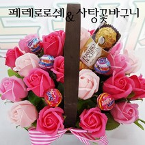 준플라워 화이트데이 선물 사탕 페레로로쉐 초콜렛 플라워박스 비누꽃 사탕선물상자, 페레로로쉐3구 꽃바구니