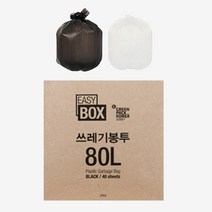 월드크린 뽑아쓰는 쓰레기 봉투 80L 배접 80장 재활용 봉지 음식물 리터 휴지통 백색 검정, 뽑아쓰는쓰레기봉투 80L배접 백색 80장