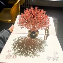 생일축하카드 입체카드 벚꽃 연애편지, 짙은 녹색 사랑 화환