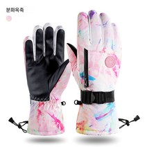 겨울 스키장갑 성인 방풍 방수 남녀 야외 등산 방한 두꺼운 포켓 보온 SK04, 파우더 메이크업 옥