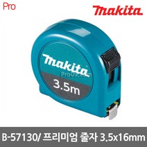 마끼다 줄자 프리미엄 양면 무광택 B-57130 3.5mX16mm, 1개