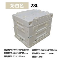 카고 박스 캠핑 정리함 양문형 20L 28L 65L 상판 수납 폴딩 테이블, 커버포함양문형, 30L크림색(스티커선물랜덤1종)