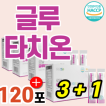 루터12 추천 인기 TOP 판매 순위