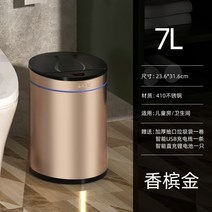 전자동쓰레기통 자동센서휴지통 자동쓰레기통 센서휴지통 자동휴지통, B