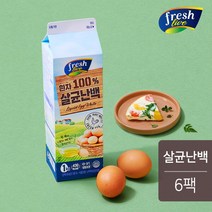 프레시라이브 살균난백 1kgx6팩(6kg)
