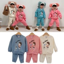 쁘망 리틀래빗 (기모)새싹세트 플랜트세트 캐릭터상하세트 겨울상하세트 유아상하세트 아동상하세트 기모상하세트 데일리상하세트 남매상하세트 남매커플룩 남매룩 자매룩 형제룩 어린이집룩