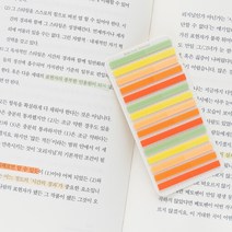 툴러 독서용 감귤 미니 플래그, 1개