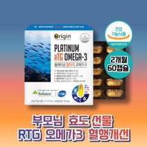 30대 직장인 기억력 개선 EPA 영양제 RTG 오메가3 혈행 혈중중성지질 불포화지방 3세대 식약처인증 알티지 오메가3 저온초임계 50대 남성 DHA 비타민E 비타민이 항산패 오메가스리