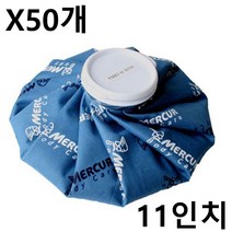 Greetmed 아이스백 얼음주머니 28cm(11) 50개 냉찜질 minu03273*132360371pV, 1, 본상품선택