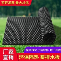 드레인보드 벽체배수판 벽배수판 지하배수판 정원 지붕 녹색 저장 및 배수 보드 정수 필터 화분 방수 그물 통기, 07/100S 방근판 + 배수판 + 천(각 1각)