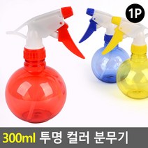 투명 소형 분무기 공병 물뿌리개 분무기통 250ml