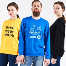 단체티 인쇄가능 소량 단체티 주문제작 특양면 기모 맨투맨 라운드 긴팔 가족 식당 가게 티셔츠 홀서빙