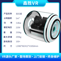 대형 VR 가상현실 체험 명파 VR 2인용 계란 의자 대형 게임기 체감 롤러코스터 사격 인터랙티브 체험관 장비 놀이 인터랙티브 실내 놀이공원 어트랙션, 【설비】vr 2인용 캔