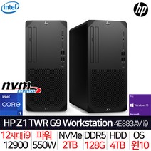 HP 워크스테이션 Z1 TWR G9 / 인텔i9 DDR5 128G 2TB+4TB WIN10프로 UHD770 / 개발자용 디자이너용 건축용 방송용 영상편집용 VR용 컴퓨터, NVIDIA A2000 12G