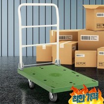 이동 엘카 85x55cm 수레 밀차, 색상, 무소음P대차대