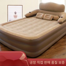 풍선 매트리스 가정용 야외 에어 침대 싱글 접이식 풍선 침대 게으른 침대 팽창식 침대, 팽창식 침대 디럭스 패키지
