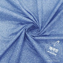 홈패션 퀄트 의류 등 면평직 20수 원단 - 블루그레이 런, 블루
