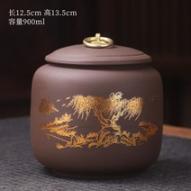 엔틱 전통문양 금박 반야심경 자사 차항아리 보이차 차통 차보관함 밀폐용기, 02.자사 차항아리