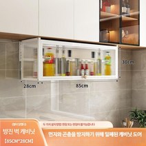 모던 화장품 정리함 멀티 보관함 화장대 수납함 집들이선물, B