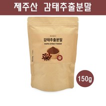 감태가루 제주 감태 추출물 분말 해조류 알긴산 요오드 플로로탄닌 씨놀 폴리페놀 효능 먹는법 150g, 1개
