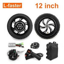 전기 자전거 삼륜 2 DIY 36v 350w 12 인치 스쿠터 브러시리스 기어 허브 모터 키트 디스크 브레이크 공압 휠 포함, 48V 250w, black