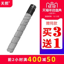 복사기 복합기 천희 적용 코니카 미놀타 TN32 핑크 케이스 BIZHUBC221SC281C364 1910399596, TN321 블랙 핑크 케이스 대용량