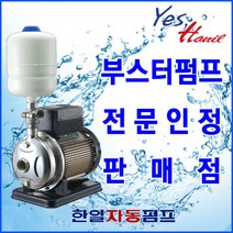 HIE1-80-066-P/한일펌프/인버터펌프/HIE1-80066P