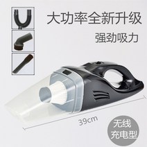 고효율 자동차 디베아 원룸 무선청소기 차이슨 차이슨무선청소기 손목편안한 머리카락 초강력 가정용, 블랙(강한 흡입력)
