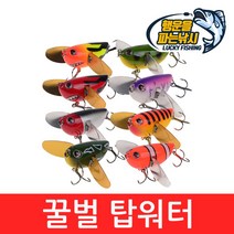 (행운을파는낚시) 꿀벌 탑워터(12.5G) 크롤러 하드베이트 배스 루어, 꿀벌 탑워터-4(12.5g)