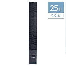 25인용 출퇴근 기록기 접이식 카드함 출근체크 출근카드보관함 출퇴근카드 출결관리 출퇴근카드보관