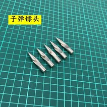 물고기 낚시 작살촉 다트 민물 작살 수중총 해루질 스피어건, G 작살(5pcs)