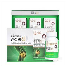 김오곤 원장 기능성 연골 관절 건강 염증및 통증 완화 예방 관절의신 510mgx270정