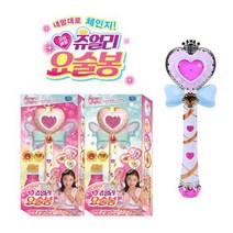 시크릿쥬쥬 쥬얼리 요술봉(랜덤발송)