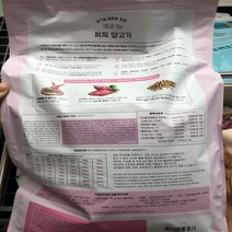 큐밸리 내츄럴코어 에코5a 퍼피 2.4kg 반려견 사료 _ 2210228EA, 쿠팡2 본상품선택