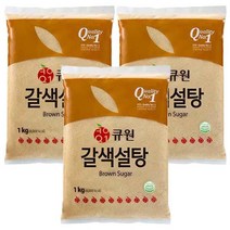 큐원 갈색설탕1kg 3개 102207