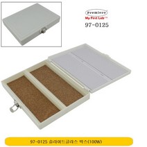 현미경 슬라이드 글라스 정리 보관 보관함 100장 수납 박스 수납함 국제 표준 규격 판유리 홀더 검사 학교 과학실 연구실 용품