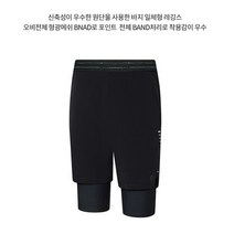 롯데백화점LD08 남자 여름 반바지일체형 5부레깅스팬츠 KSP9120M 반비노콜핑 반비노 262607