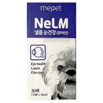 미펫 낼름 눈 건강 필름 루테인 영양제 30매 강아지영양제