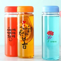 케케케) 국산친환경 마이보틀 텀블러 (인쇄주문 제작 가능), 아이스_옐로우, 350ml