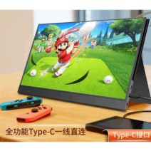 IPS 15인치 휴대용모니터 포터블 게임 보조 모니터, 14인치 와인 레드 TYPE-C