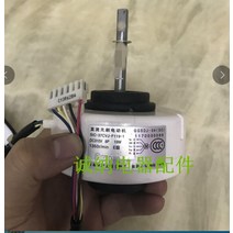 에어 컨디셔너 모터 SIC-37CVJ-F119-1 팬 모터 잘 작동, 02 30W