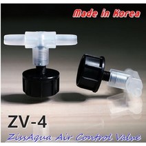 Ziss 에어량조절기 [ZV-4]